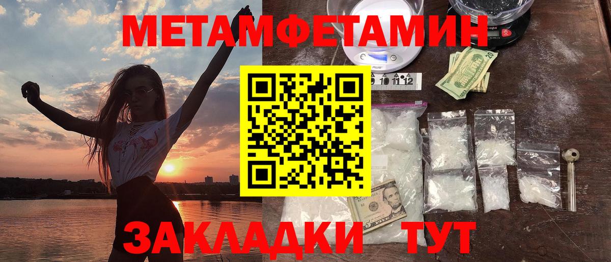 Амфетамин  Амфетамин 98%  АМФЕТАМИН  Сорочинск  Вход с VPN 