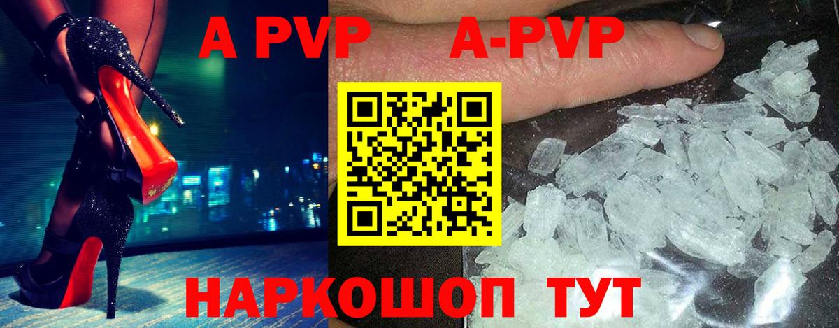 Альфа ПВП СК Сорочинск
