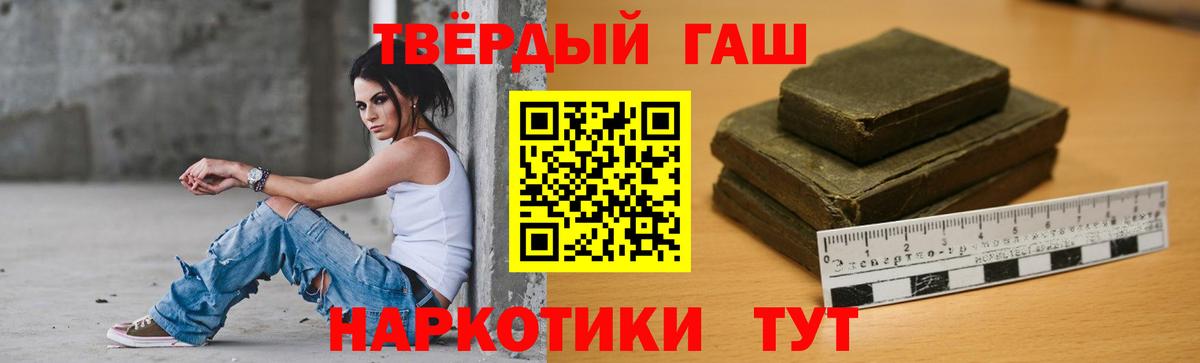Гашиш индика сатива Сорочинск