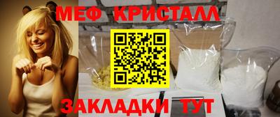 прущие грибы Когалым