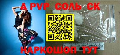 2c-b Кумертау