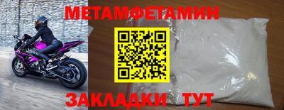 2c-b Кумертау
