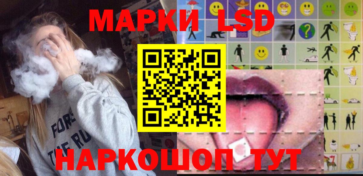 Лсд 25 экстази ecstasy  МЕГА ссылка  ЛСД экстази  Вход с VPN  Сорочинск  Лсд 25 экстази кислота 