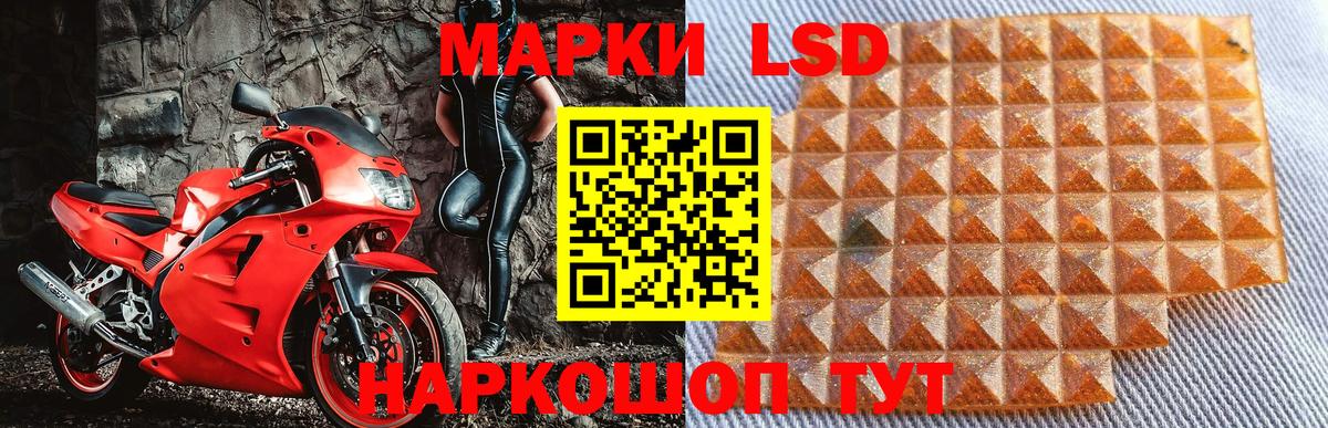 Наркотические марки 1,8мг  Вход с VPN  Сорочинск 