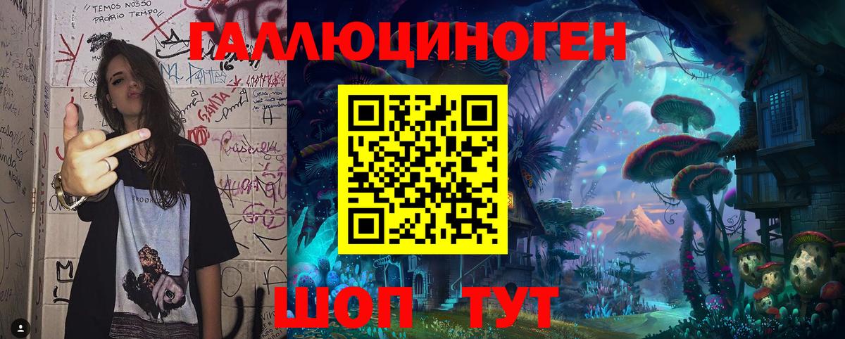 Галлюциногенные грибы Cubensis Сорочинск
