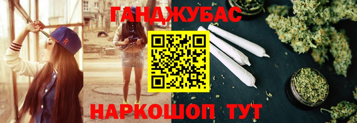 Сорочинск  Марихуана VHQ  Шишки марихуана планчик  Марихуана Bruce Banner  Вход с VPN 