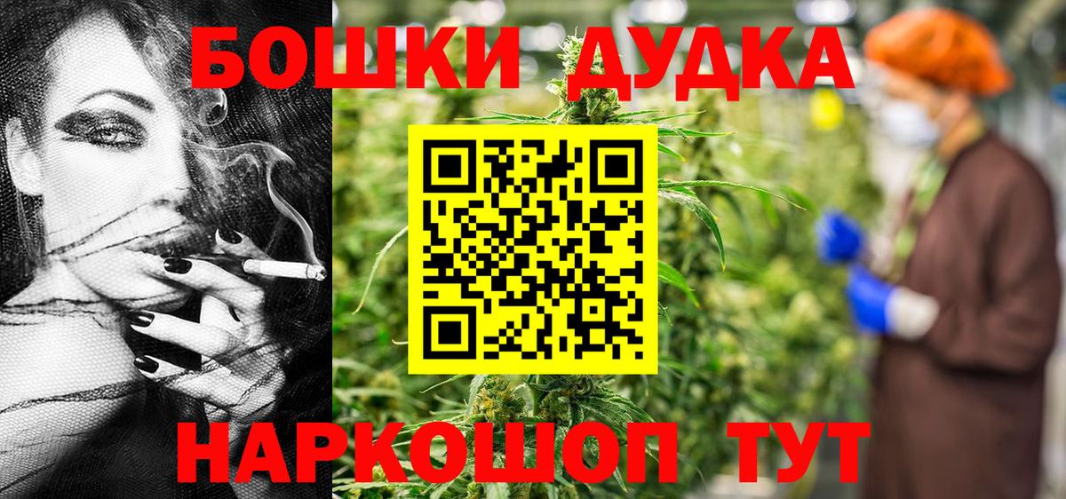 Канабис SATIVA & INDICA Сорочинск